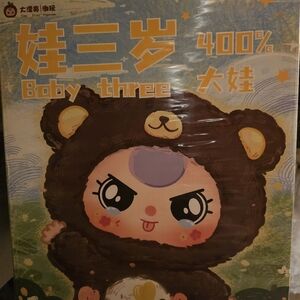 Baby Three 400% Bear Figure